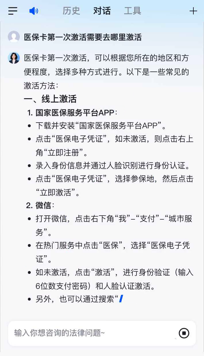 凤城最新医保卡有到期时间吗方法分析(最方便真实的凤城医保卡有到期时间吗现在方法)